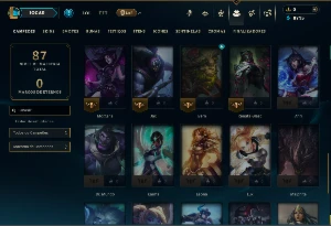 Conta Esmeralda 2 com 60 Champs e 8 Skins - League of Legends LOL
