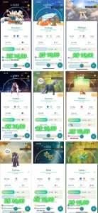 Pokemon Go - Shiny Na Conta - Pokémon