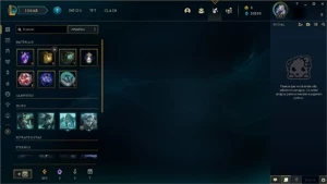Conta de LOL (Platina 2), MMR buffado - League of Legends