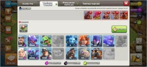 Clash of clans cv10 semi Full