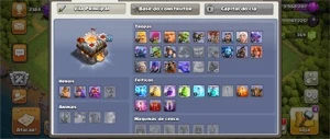 CV11 INICIAL - Clash of Clans