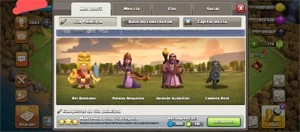 Vendo conta de Clash off clans vc 11 quase full - Clash of Clans