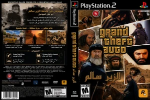 GTA San Andreas Mod Alzeir Salem DVD ISO PS2
