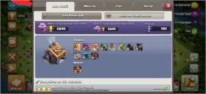 CV14 Recente (Ex Cv13 Full) com 6 construtor e Cabana Full - Clash of Clans