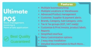 Ultimate POS - Outros