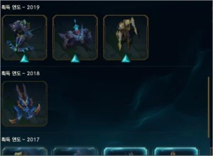 CONTA COM RIVEN CAMPEONATO 2012 SEASON 2 + 200 SKINS - League of Legends LOL