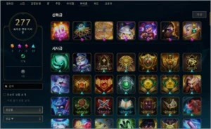 CONTA COM RIVEN CAMPEONATO 2012 SEASON 2 + 200 SKINS - League of Legends LOL
