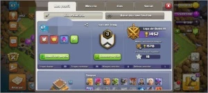 CONTA COC- CLASH OF CLANS [OFERTA] CV8 FULL BARATO