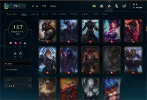 Conta LoL Level 300, 170 Skins, Prestígio e + - League of Legends