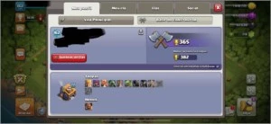 Clash of Clans CV 11 Full