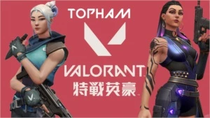 VALORANT - Vendo Conta Diamante 1 com skins