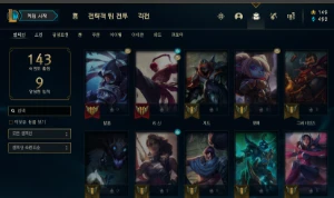 Conta ex diamante  muitas skins - League of Legends LOL