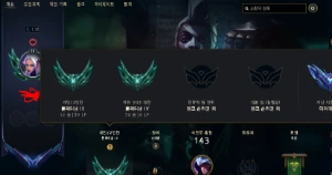 Conta ex diamante  muitas skins - League of Legends LOL