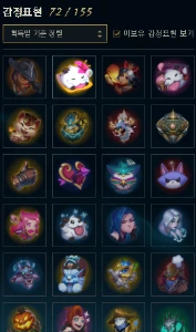 Conta ex diamante  muitas skins - League of Legends LOL