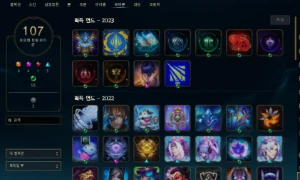 Conta ex diamante  muitas skins - League of Legends LOL