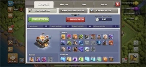 Clash of Clans CV11 full
