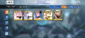 Conta Fate/Go Jp - Monte Cristo Np6 + Durga (Kali) Np6 - Outros