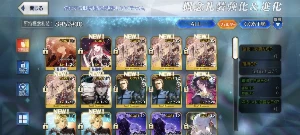 Conta Fate/Go Jp - Monte Cristo Np6 + Durga (Kali) Np6 - Outros