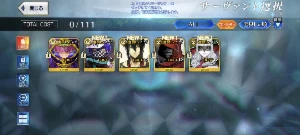 Conta Fate/Go Jp - Monte Cristo Np6 + Durga (Kali) Np6 - Outros