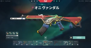 Conta Valorant Diamante 1 Com Skins Boas