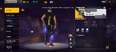 Corta de free fere - Free Fire