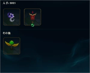 Conta smurf no platina caindo com mestre e pulando elo - League of Legends LOL