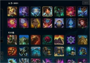 Conta smurf no platina caindo com mestre e pulando elo - League of Legends LOL