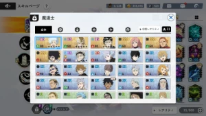 Black Clover Mobile (JAPONÊS) NVL 13
