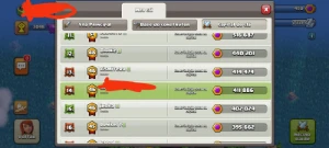 Conta Clash Of Clans, Cv 12 INICIANTE
