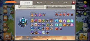 Centro de Vila  nivel 13 full - Clash of Clans