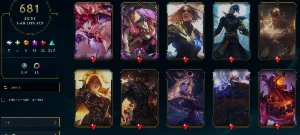 Conta De Lol Muito Rara +13 Anos. 684 Skins. Nao Fez Md10 - League of Legends
