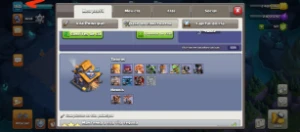 Clash of clans cv14