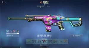 Conta valorant com muitas skins + de 1500 reais gastos