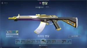 Conta valorant com muitas skins + de 1500 reais gastos