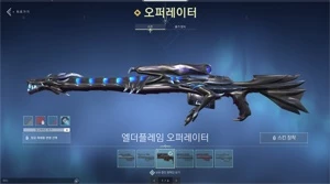 Conta valorant com muitas skins + de 1500 reais gastos
