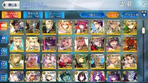 Fate/Grand Order Jp (Fgo) 57Ssrs/65Wnp Endgame - Fate Grand Order