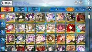 Fate/Grand Order Jp (Fgo) 57Ssrs/65Wnp Endgame - Fate Grand Order