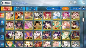 Fate/Grand Order Jp (Fgo) 57Ssrs/65Wnp Endgame - Fate Grand Order