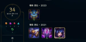 Conta Diamante Iv Main Adc - League of Legends LOL