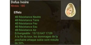 DOFUS MARFIM/IVOIRE SERVIDOR ILYZAELLE