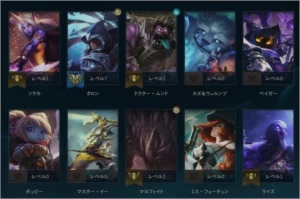 🟢 CONTA SMURF PLATINA 2 🔥 SEASON 10 💎 21K ESSÊNCIAS - League of Legends LOL