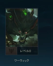 🟢 CONTA SMURF PLATINA 2 🔥 SEASON 10 💎 21K ESSÊNCIAS - League of Legends LOL