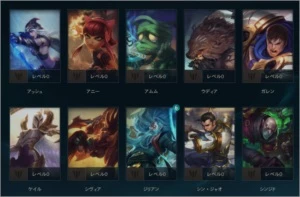 🟢 CONTA SMURF PLATINA 2 🔥 SEASON 10 💎 21K ESSÊNCIAS - League of Legends LOL