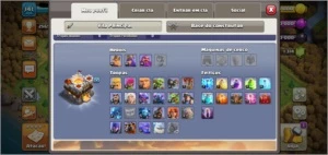Clash of clans CV 11 Semi-Full