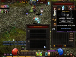 Itens Bk (Str) - Realmu - MU Online