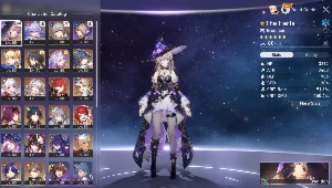 HSR LVL 70 - Herta E6 S2 + 20 T5/13 LC T5