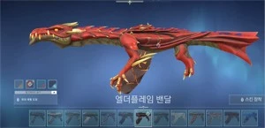Conta Valorant muita skin rara mmr imortal