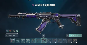 Conta Valorant Full Acesso Com Skin Vandal, Phantom E Faca