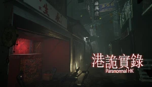 Hong Kong Ghost Story - Steam