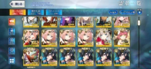 Conta Fate Grand Order JP - Lostbelt n6